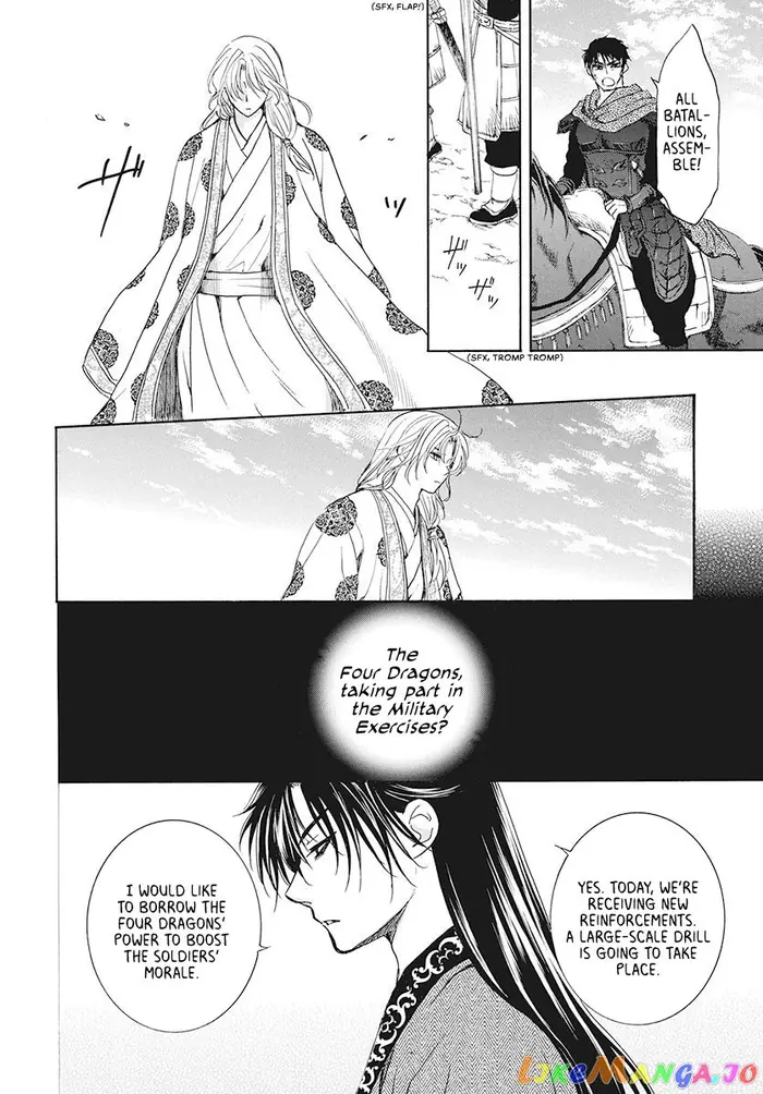 Yona of the Dawn Chapter 189 image 17_optimized